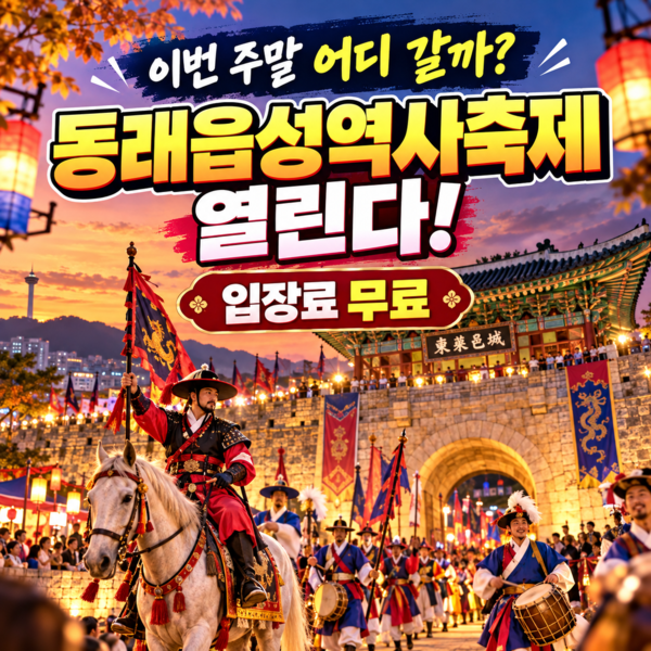 호수뉴스 이미지