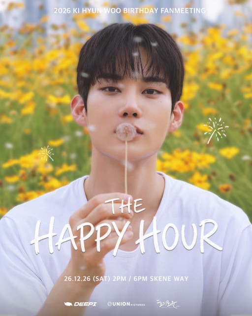 호수뉴스 이미지