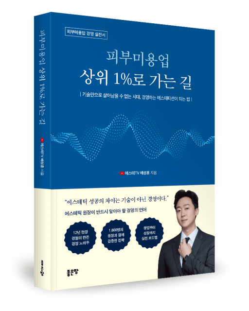 호수뉴스 이미지