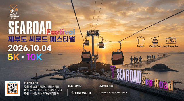 호수뉴스 이미지