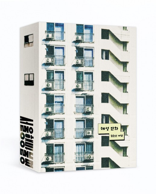 호수뉴스 이미지