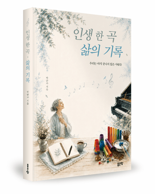 호수뉴스 이미지