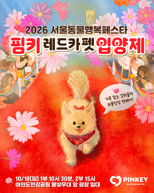 호수뉴스 이미지