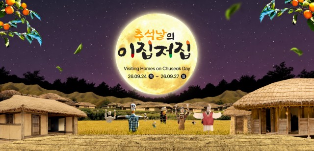 호수뉴스 이미지