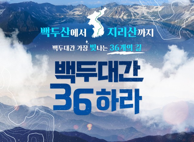 호수뉴스 이미지