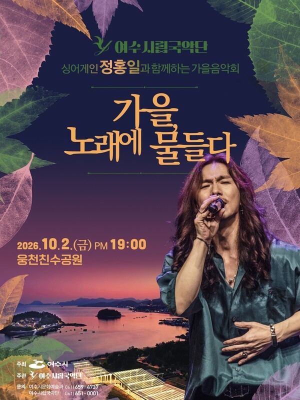 호수뉴스 이미지