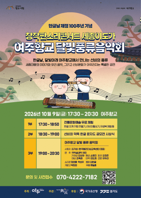 호수뉴스 이미지